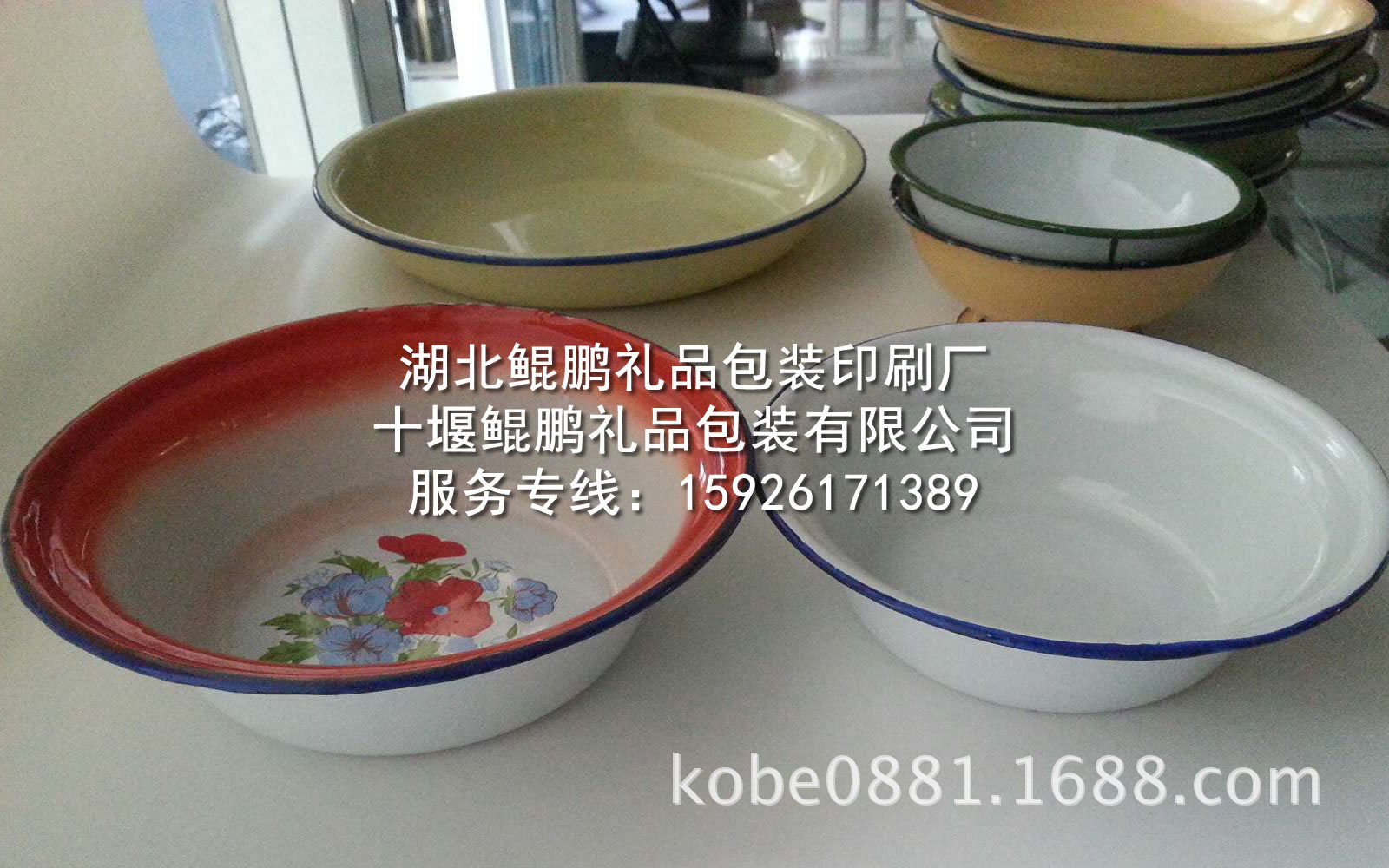 搪瓷餐具深型碗