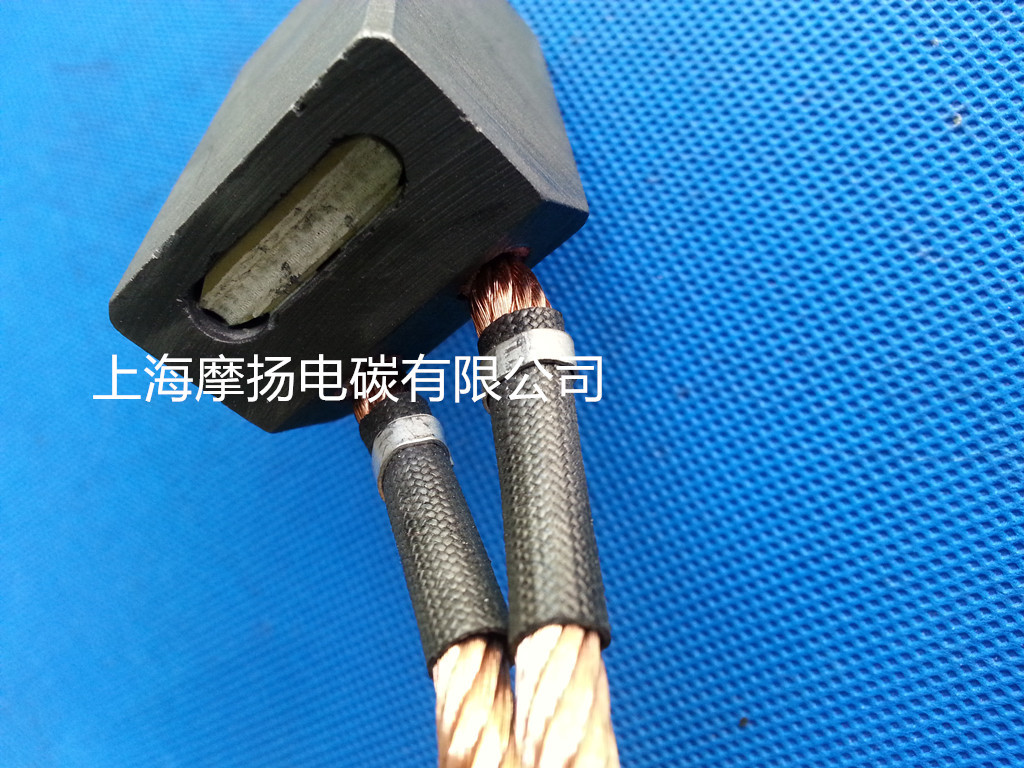 碳刷 异型电刷 铜电刷 加工定制 规格多 质量优 欢迎咨询