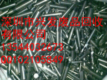 長期高價收購PCB鑽頭 V-CUT刀 鎢鋼模具 回收PCB鑽頭 V-CUT刀