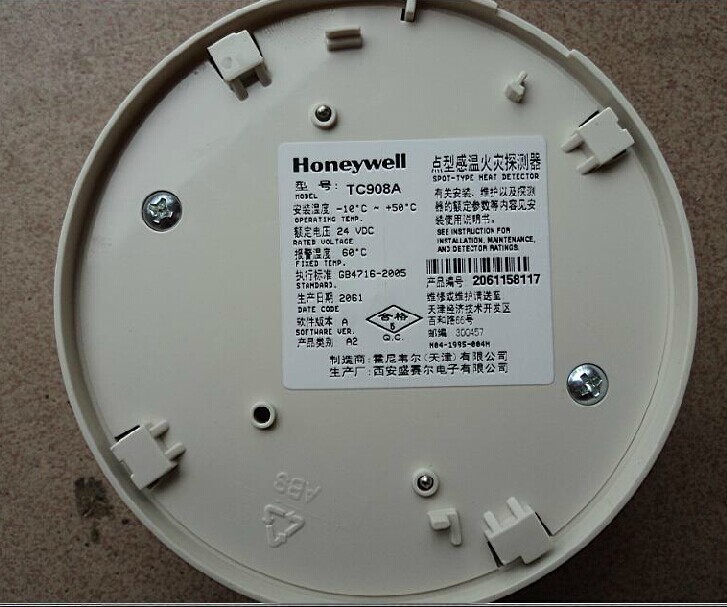 霍尼韦尔 TC908A智能感温探测器JTW-BD-TC908AM