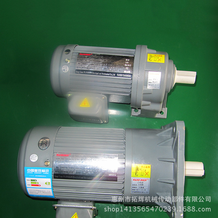 齒輪減速馬達CH(V)28-400-25-S
