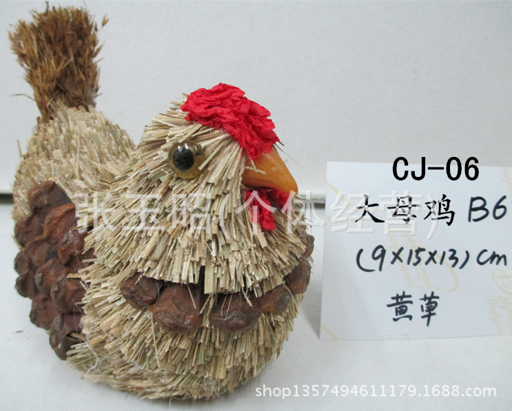 CJ-06大母雞B6黃草 (1)_副本