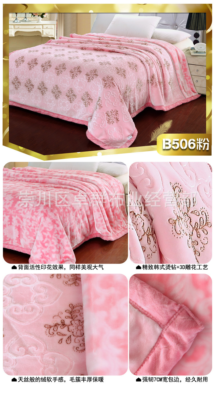 B506粉