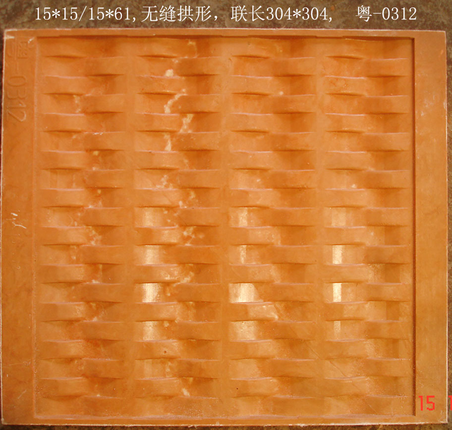 15-15-15-62無縫-粵-0312