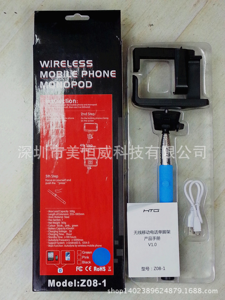 Perche selfie But général en ABS - Ref 3387107 Image 177