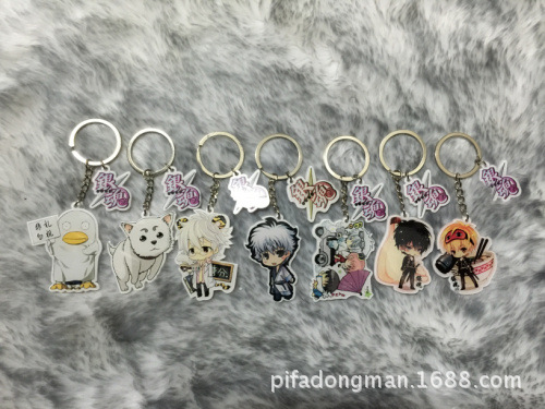 新款鑰匙扣
