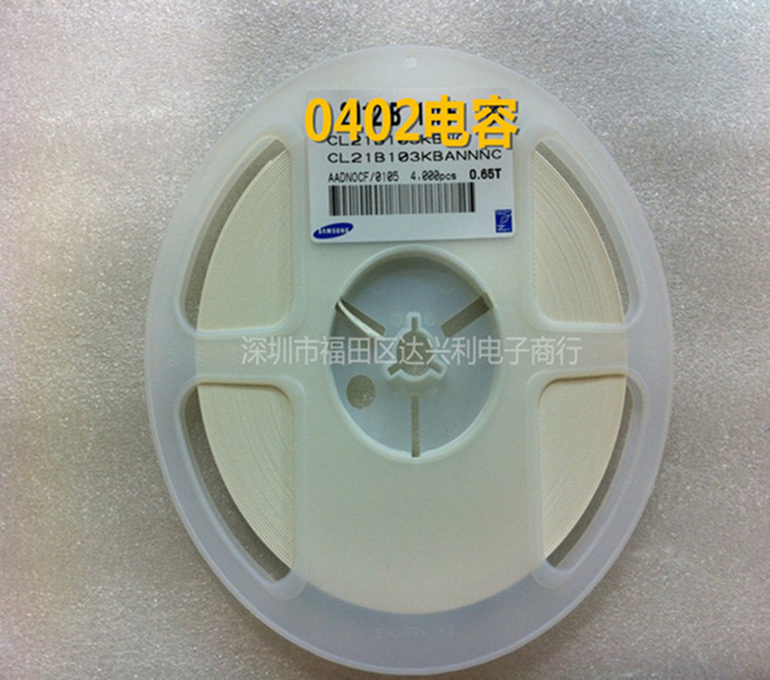 代理原装现货 风华三星贴片电容 0402 103K 50V 0.01UF