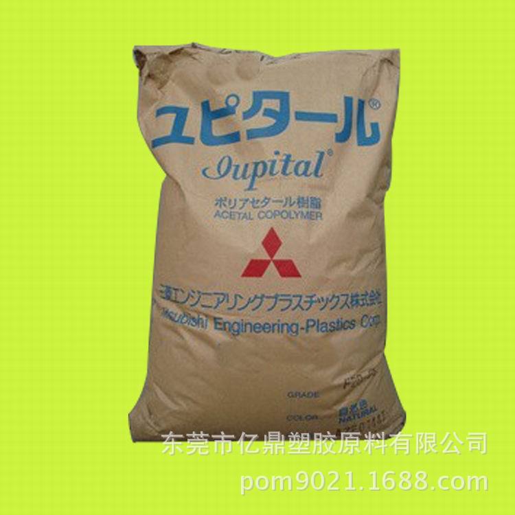 POM/日本三菱/F20-54