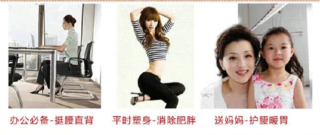 Corset AIRIER doux - Ref 676832 Image 11