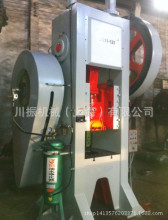 【上海川振】厂家供应J31-125吨单点闭式冲床125吨龙门式冲压机