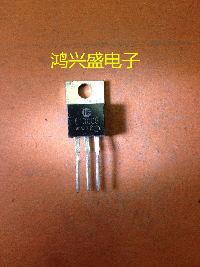 专营三极管批发D13005 华微散新 量大优惠
