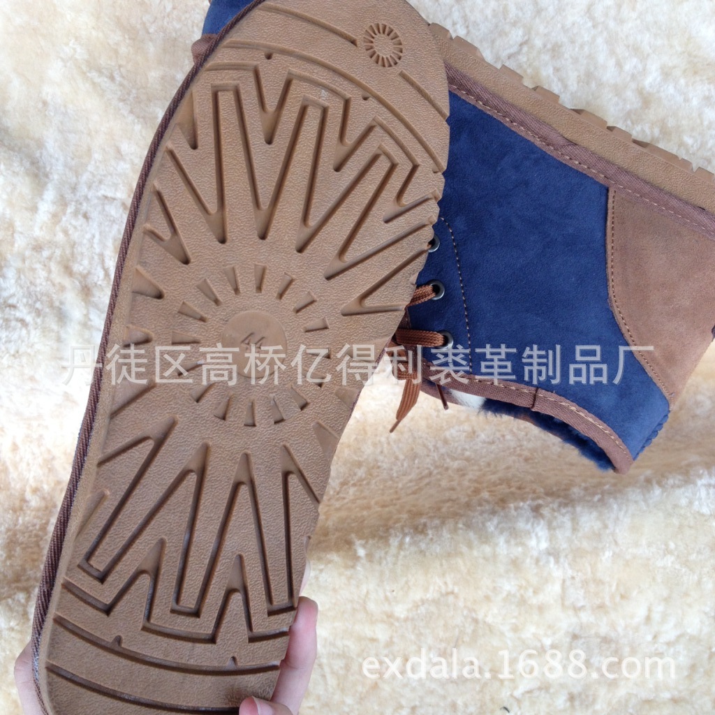 貝克漢姆同款 男碼皮毛一體棉鞋