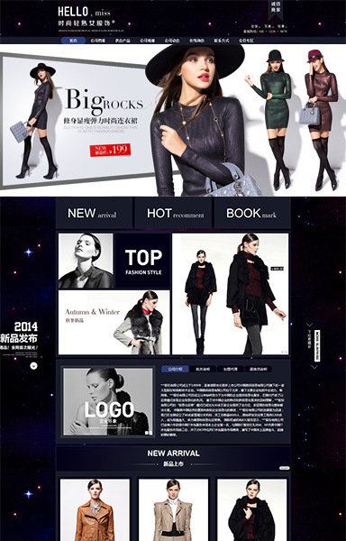 深蓝优雅女装服饰品鞋包1UU