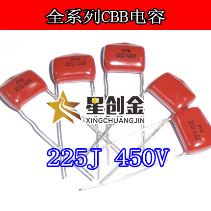 厂家供应 CBB电容 225J 450V 全系列高品质电容 P=22.5mm