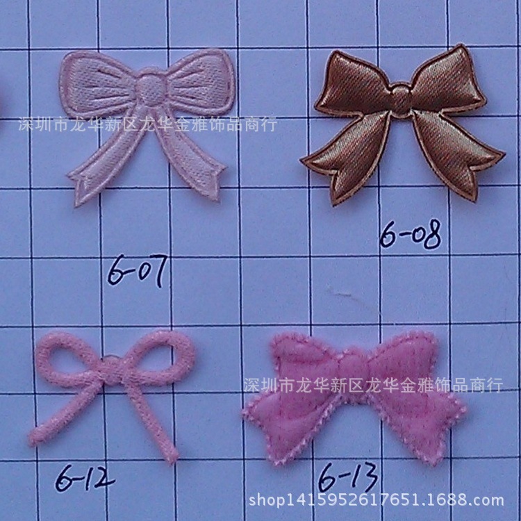 超声波压花配饰 蝴蝶结花 贺卡装饰 来料加工