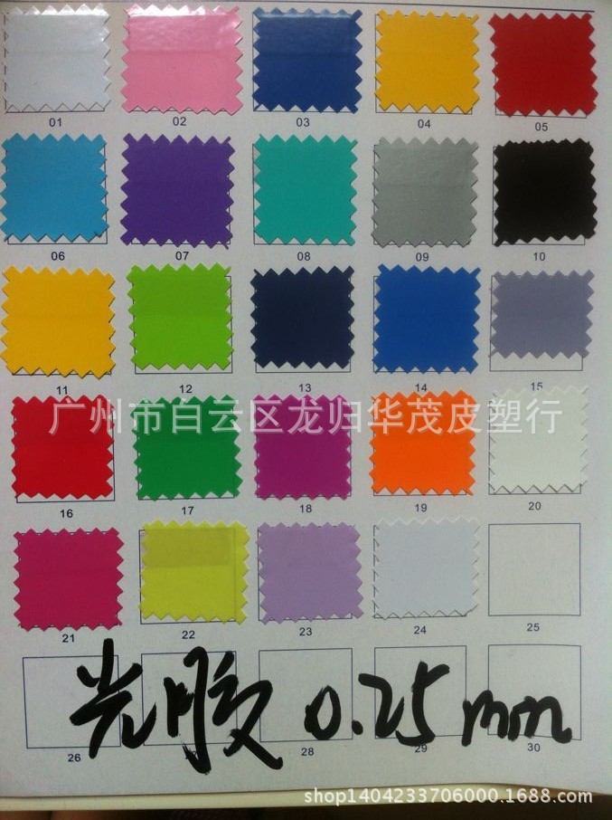 现货供应 pvc吹气薄膜，低价 实色吹气光胶膜，高弹性，玻璃贴膜