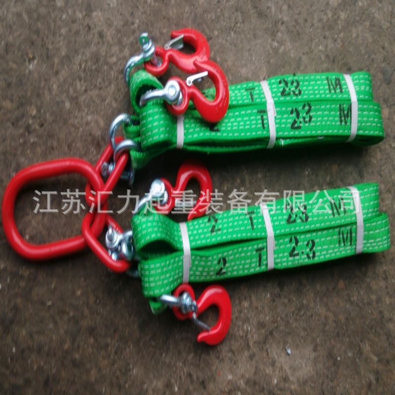 2叉吊索具 2腿吊装带3t1m 组合带钩吊具
