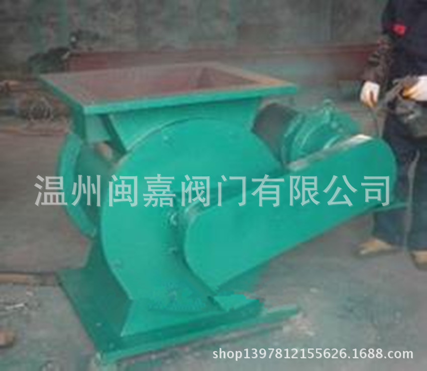 关风机侧装式-链轮式星型卸料阀  重力回转阀|卸料器