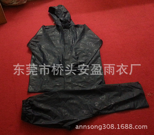 雨衣