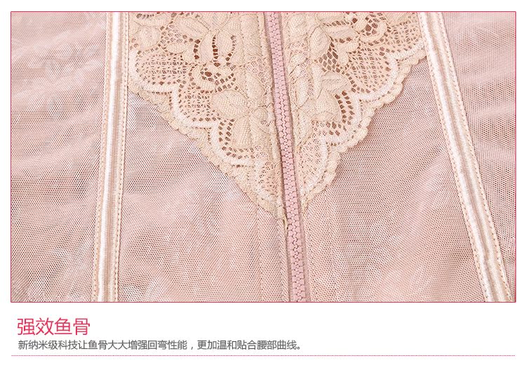 直销女士美体塑身束身衣 抗菌透气女士超薄收腹带 拉链收腹塑身衣