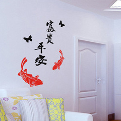 代發客廳餐廳電視沙發背景牆家飾牆貼紙貼畫 錦鯉 AY657富貴平安