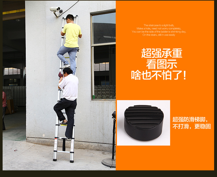 伸缩梯宝贝描述定稿_55