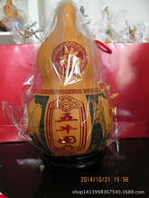 厂家供应批发中号亚腰葫芦 五牛图摆件工艺礼品 文玩葫芦