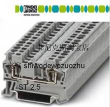 ST 2.5 ԭ�b��Ʒ�����˹ ���ɽӾ����� 3031212