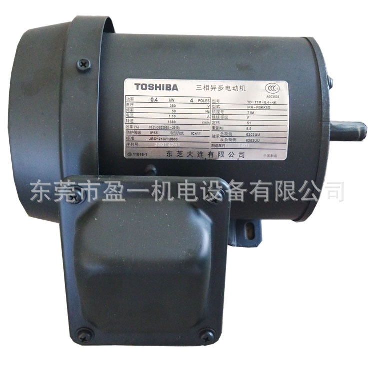 一级代理东芝电机IKH-FBKK8G,0.4KW,4P，380V