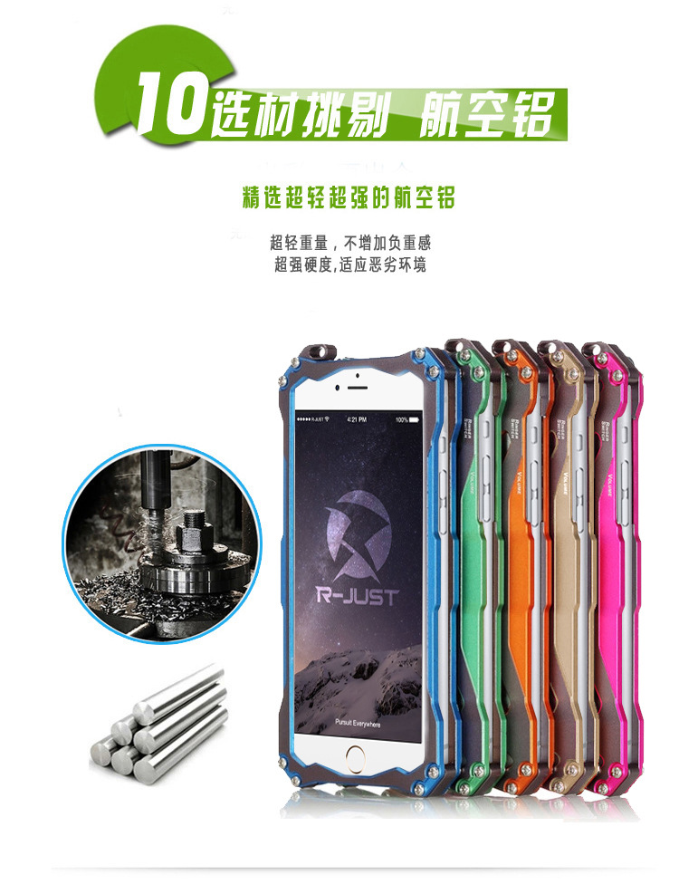 R-Just Gundam Aerospace Aluminum Contrast Color Shockproof Metal Shell Outdoor Protection Case for Apple iPhone 6S/6 & iPhone 6S Plus/6 Plus