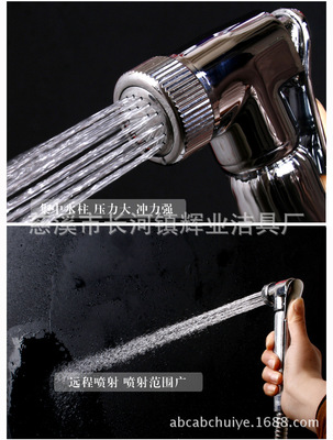 supply water tap Shower Room Flower sprinkling Nozzle Bidet Vagina clean Spray gun Shower Room closestool clean Supplies