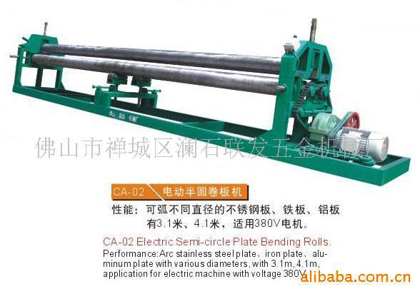 轻型三轴不锈钢铁板材加工卷板机卷圆机滚圆机滚弯机电动卷板机