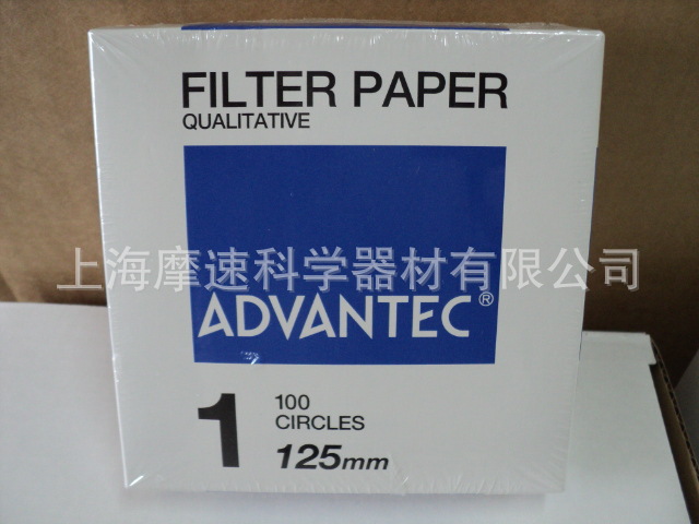 Advantec No.1 定性滤纸（货号：No.1）1#125