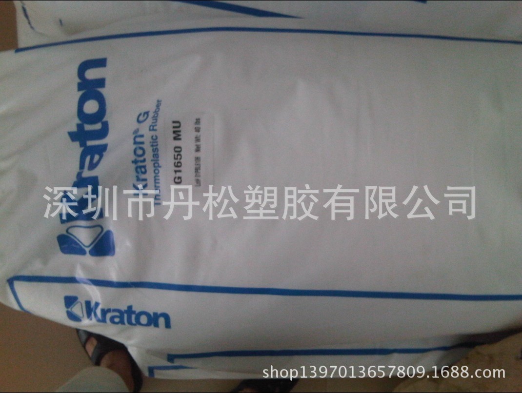 供应 SEBS/台湾台橡/6150 细粉状