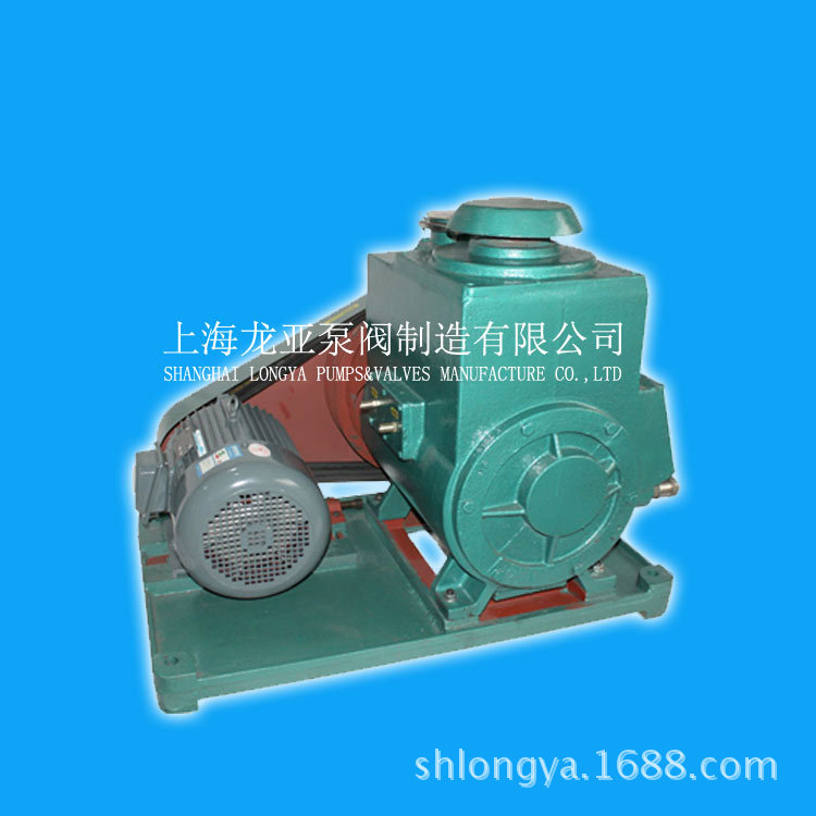 供应2X-8可移动真空泵 2X-4C单相真空泵