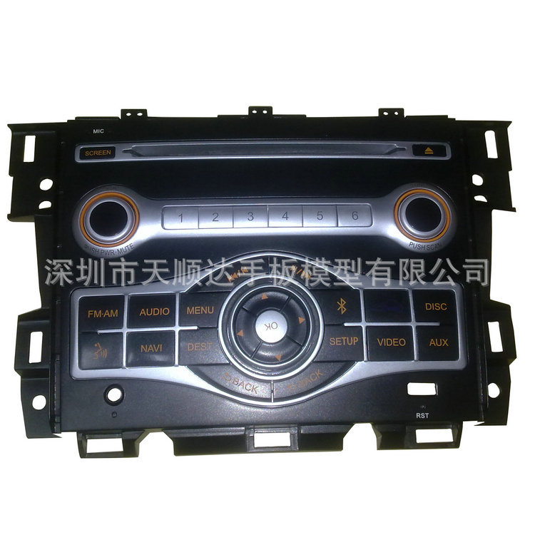 車載音響手板_副本