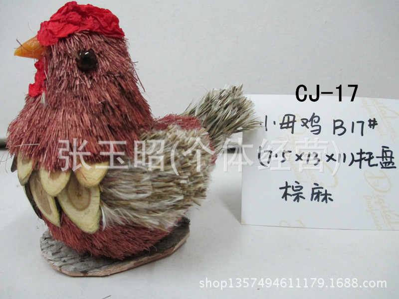 CJ-17托盤小母雞B17棕麻 (1)_副本