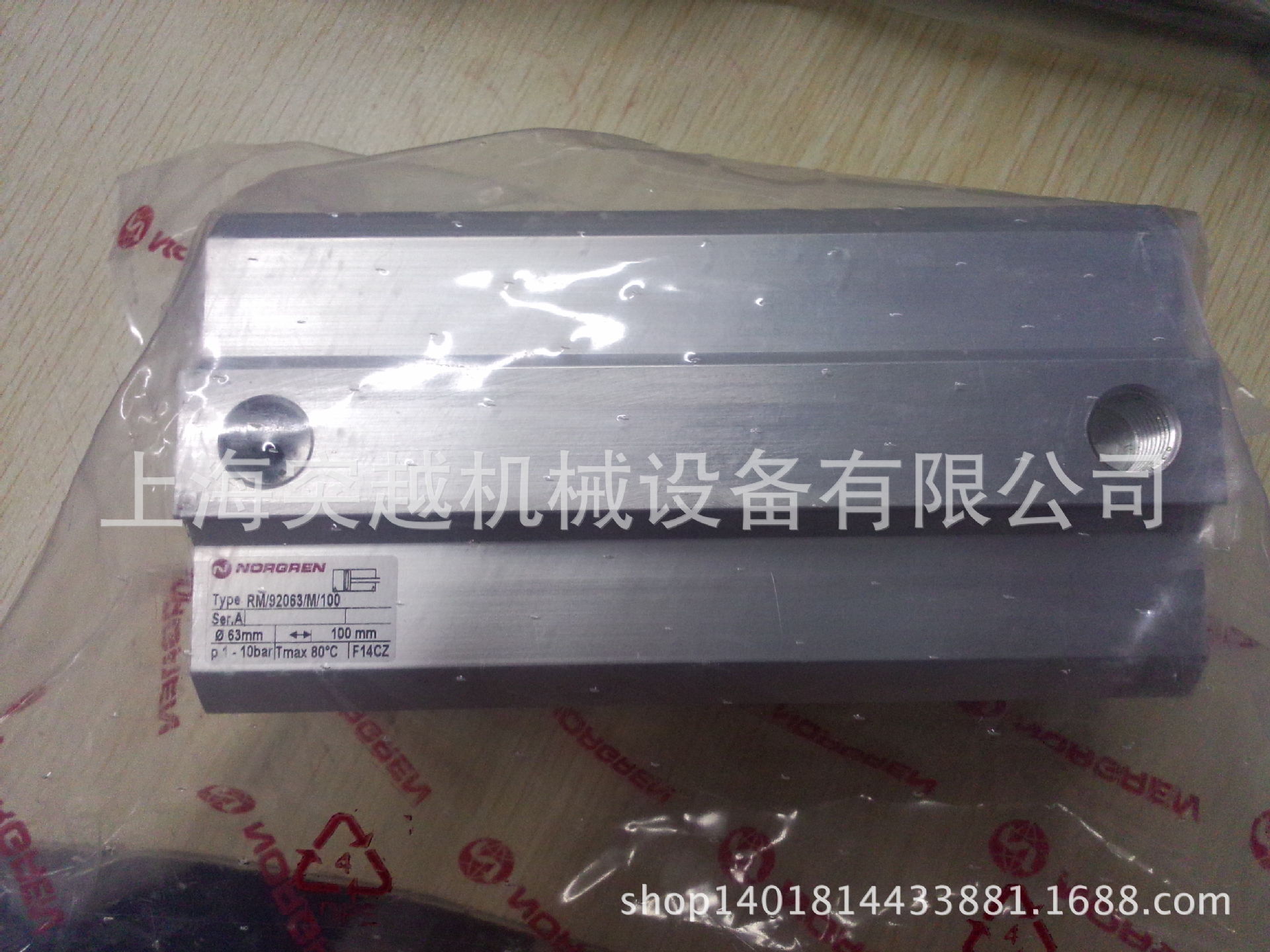 【现货供应】原装诺冠气缸NORGREN RM/92063/M/100 突越机械