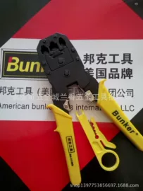 锤子;内六角扳手;两用扳手