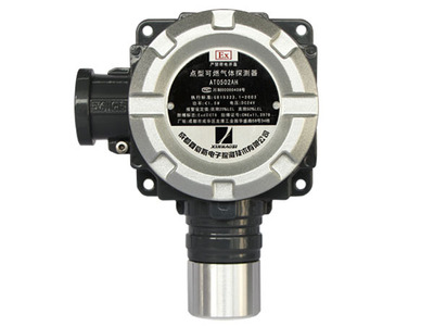 鑫豪斯AT0502AH總線制可燃氣體探測器 防爆氣體報警器ExdIICT6