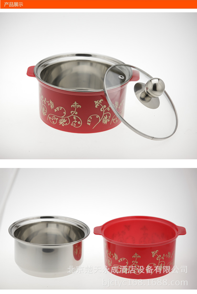 不銹鋼護套防燙鍋18cm迷你單人小湯鍋涮涮鍋電磁爐專用豆撈小