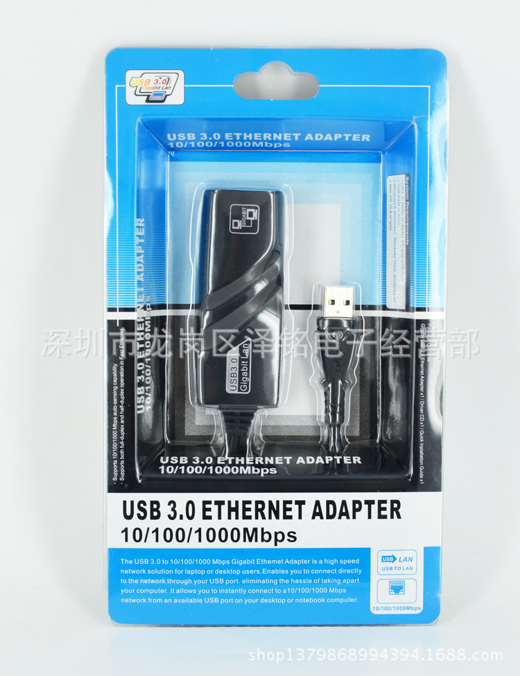 USB3.0有线千兆网卡 win8/7超本外置以太网卡 USB3.0千兆网卡