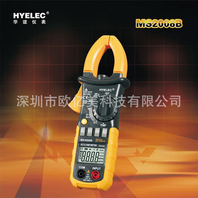Shenzhen new Huayi MS2008A communication number A multimeter Clamp lighting function Auto range