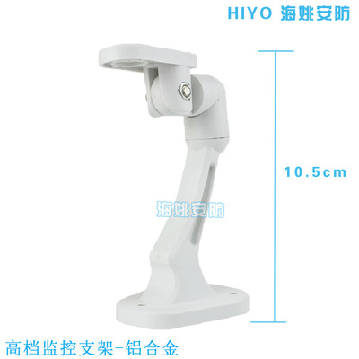 铝合金监控支架 监控摄像机支架吊装壁装 监控器万向摄像头支架