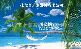 贴纸,,卡片印刷,世界3D立体名片工厂网胶