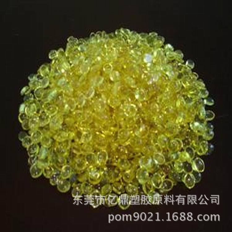 供应高温胶鞋材折边胶/东莞亿鼎/折边胶