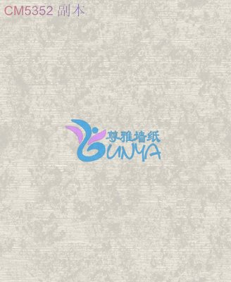 欣旺时尚5墙纸 Cosmo5 版本壁纸 CM5350CM5351CM5352Cm5353|ms