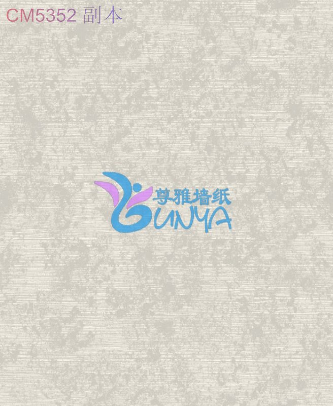 欣旺时尚5墙纸 Cosmo5 版本壁纸 CM5350CM5351CM5352Cm5353|ms