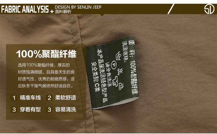 Débardeur sport homme SENLINJEEP - Ref 540934 Image 11