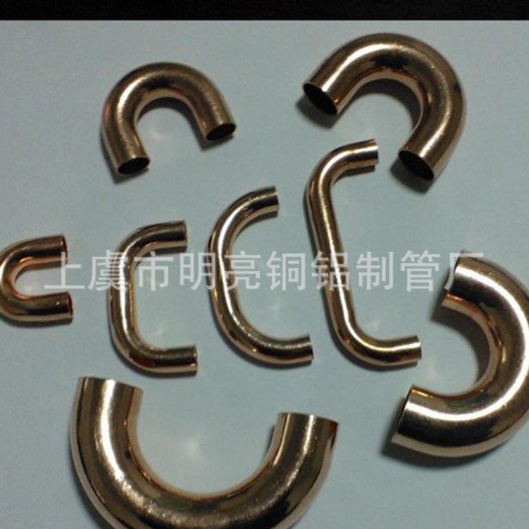 【厂家直销】供应黄铜弯管 黄铜管 铜管 黄铜管材 批发